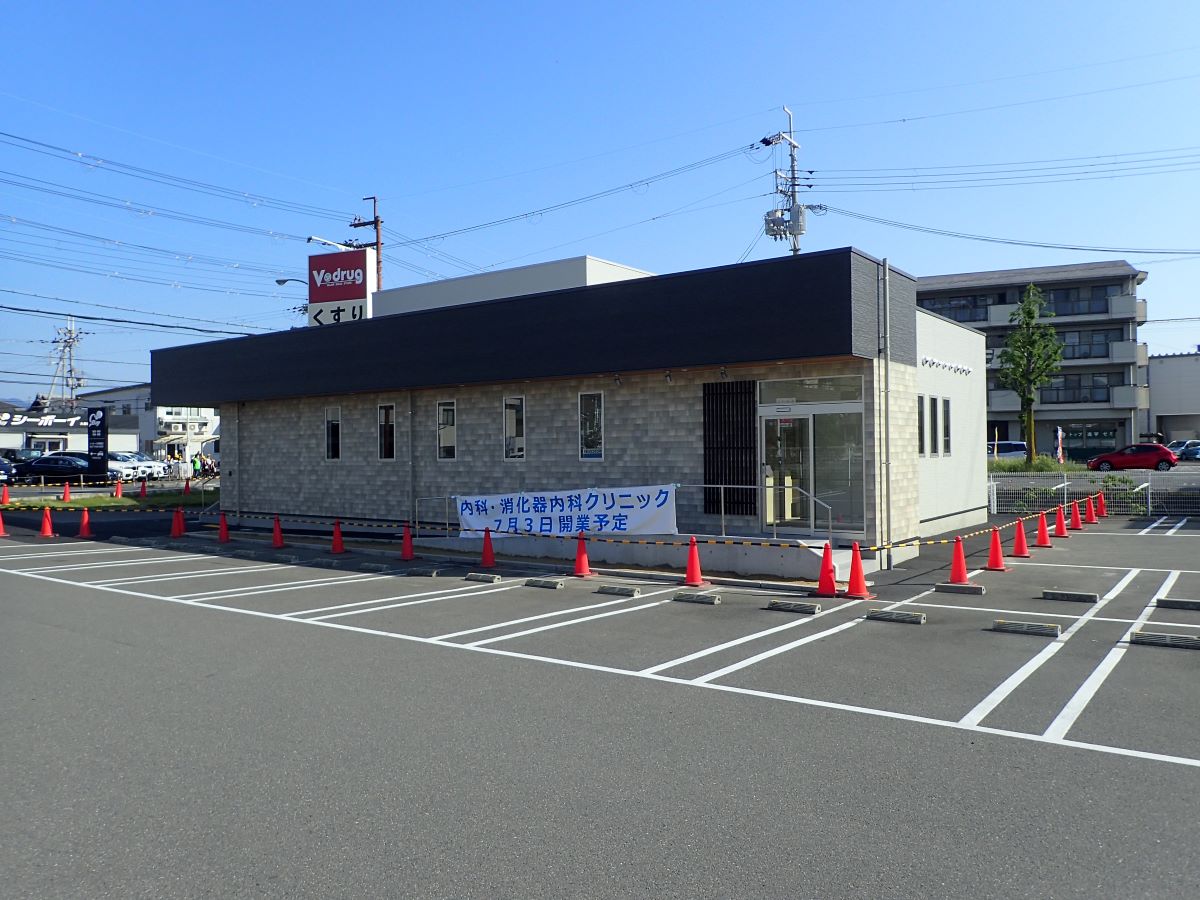 消化器内科クリニック　新築工事